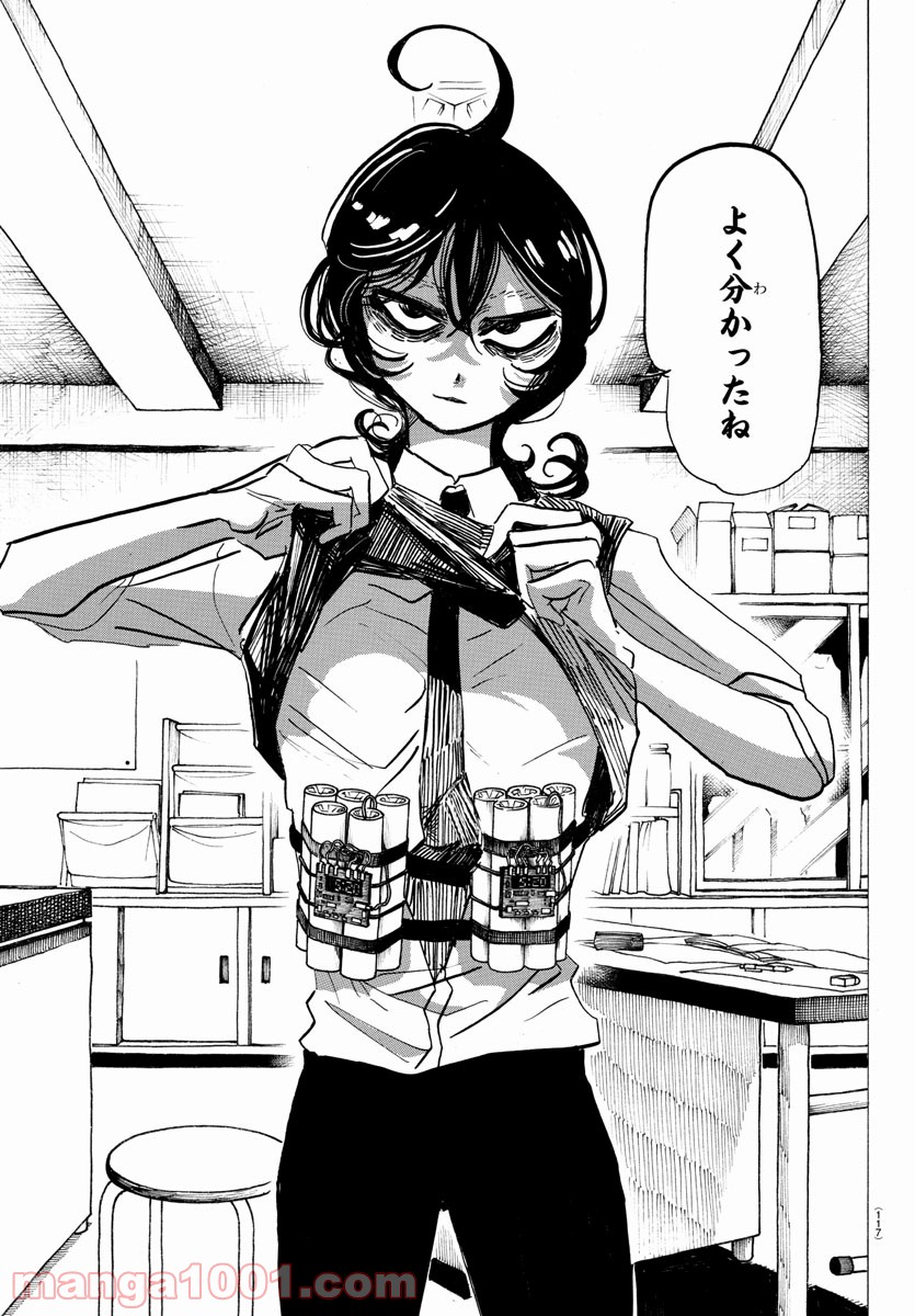 P26