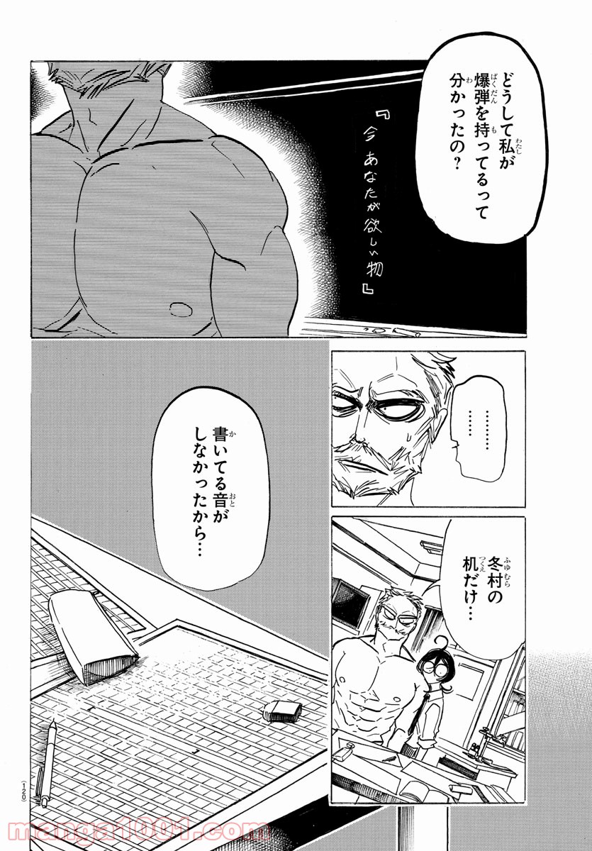 P29
