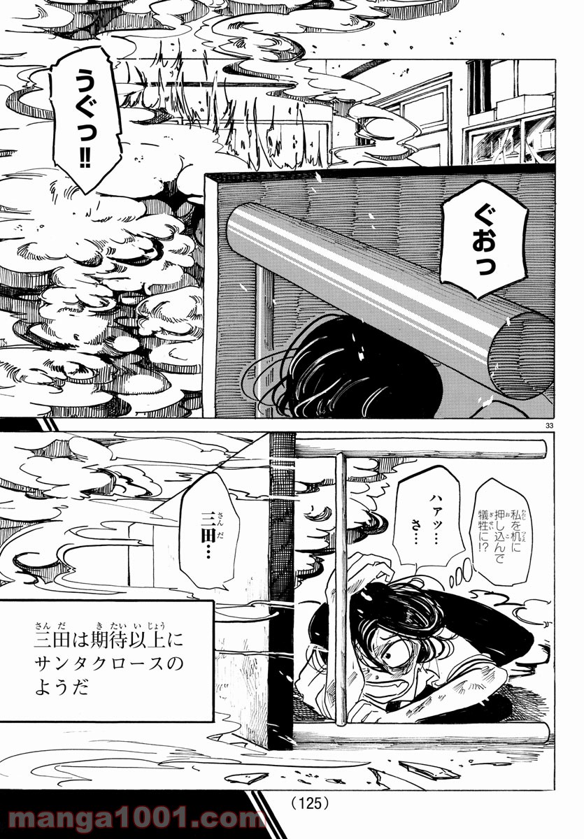 P34