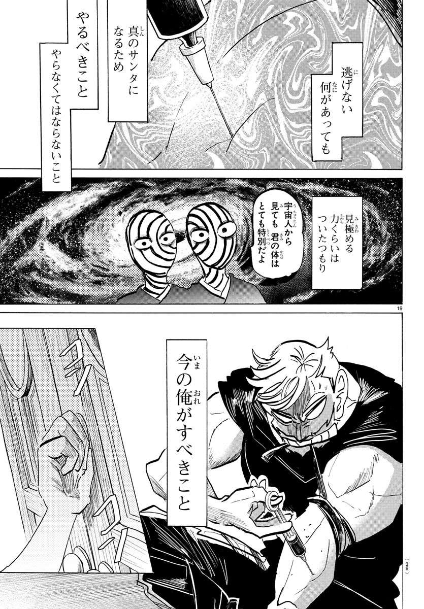 P21