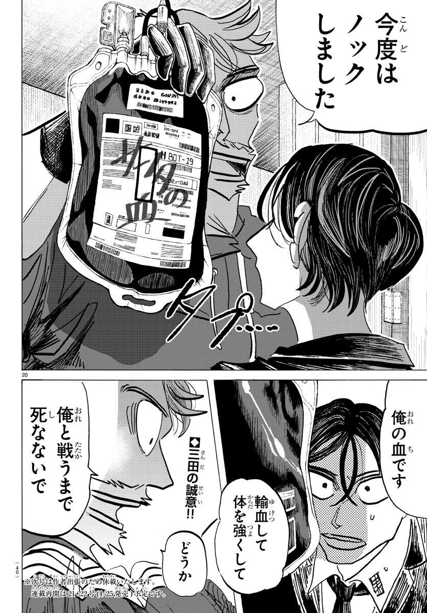 P22