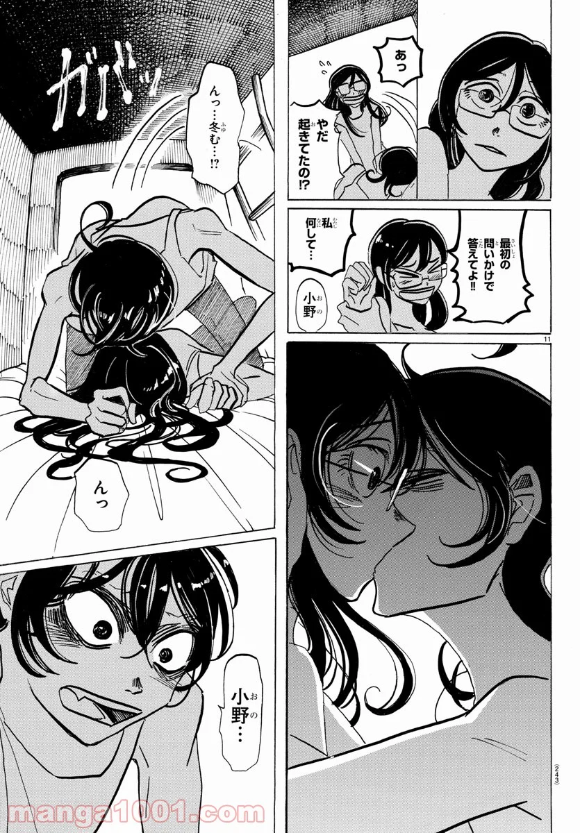 P11