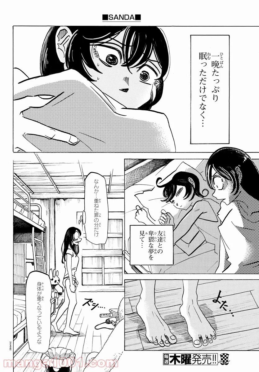 P16