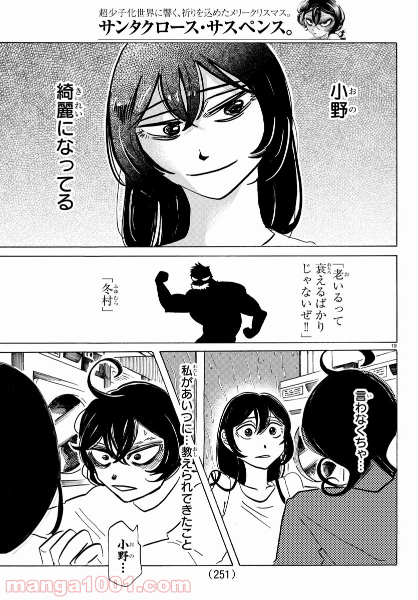 P19