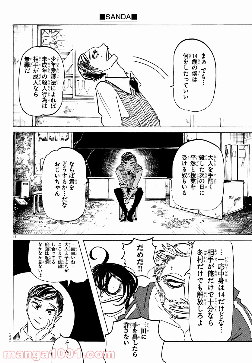 P19