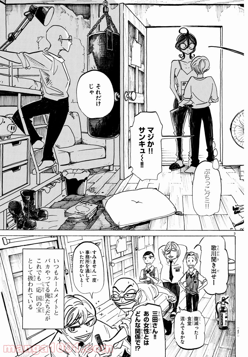 P4