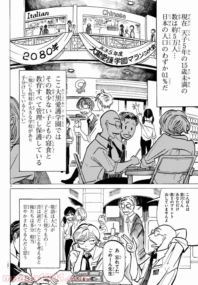 P5