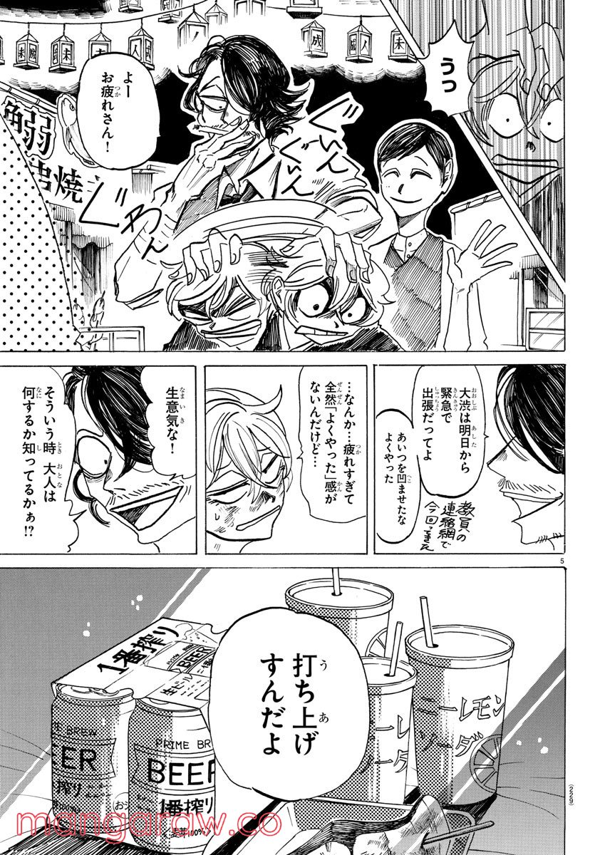 P5