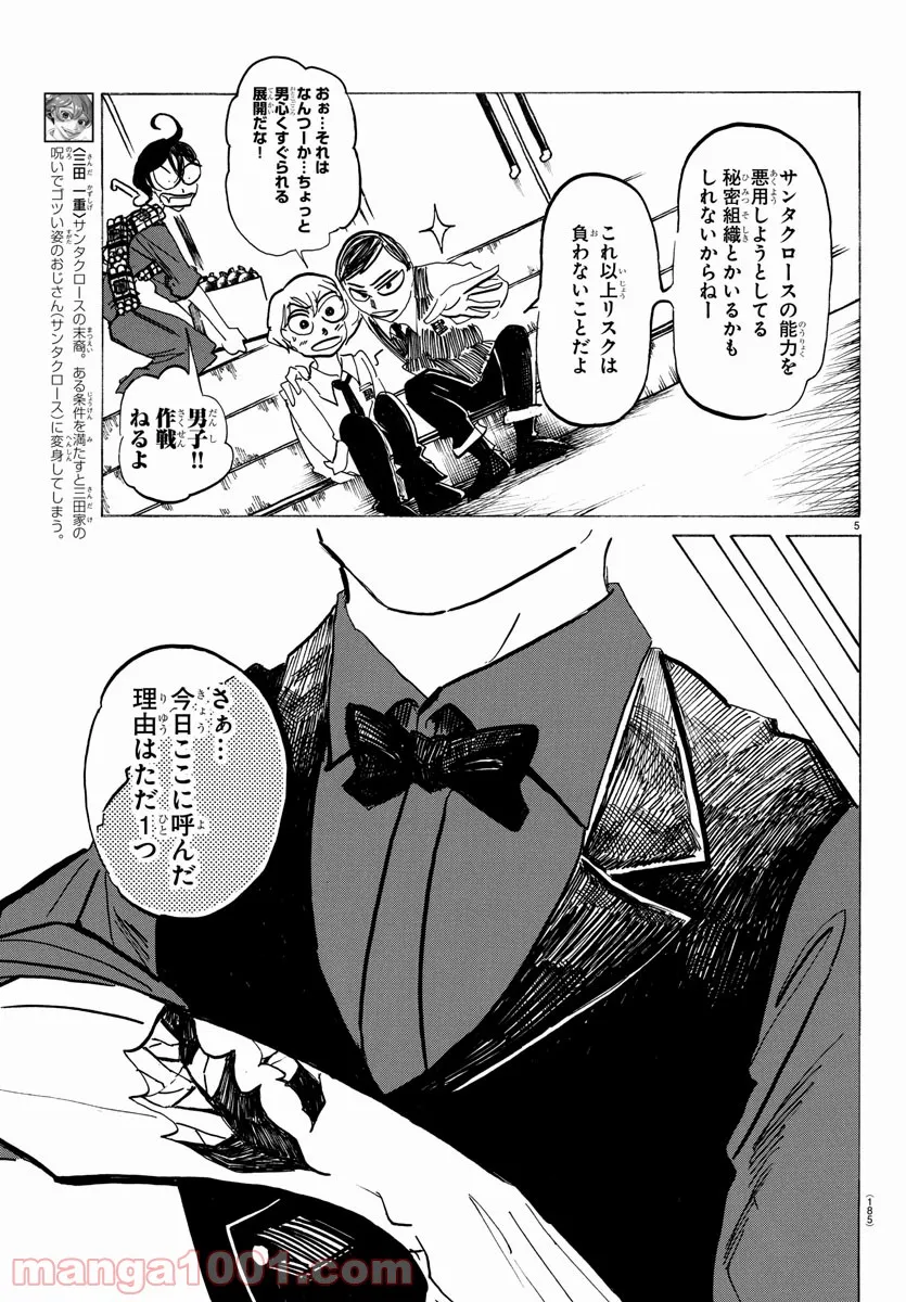 P5