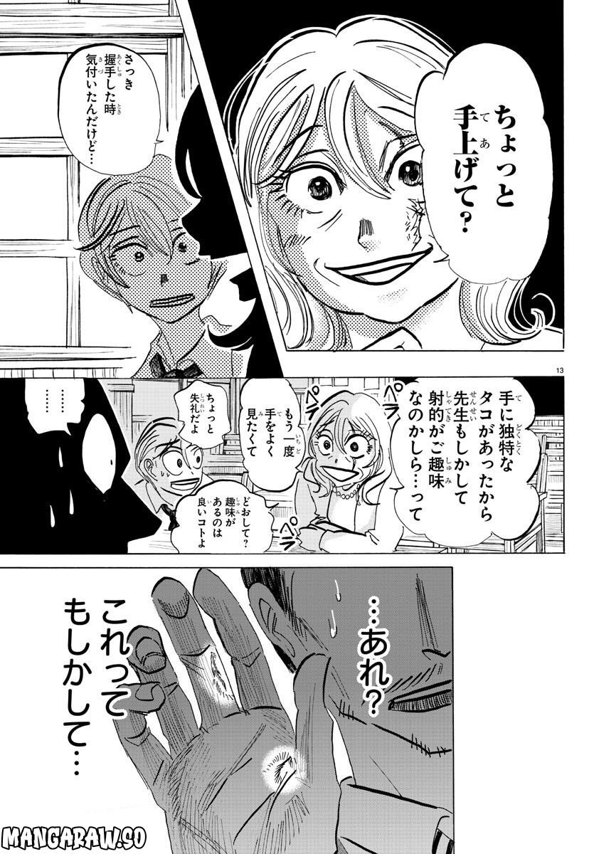 P13
