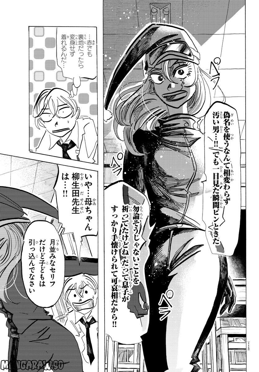 P19