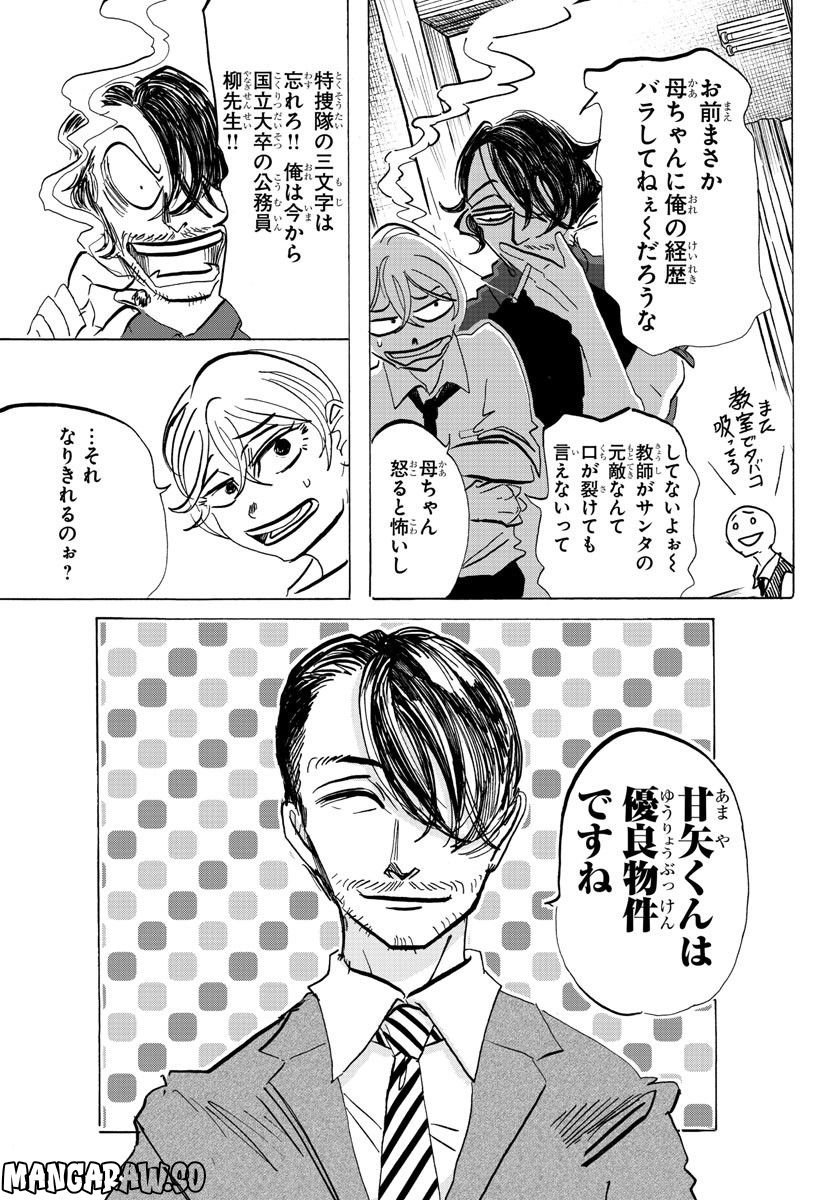 P7