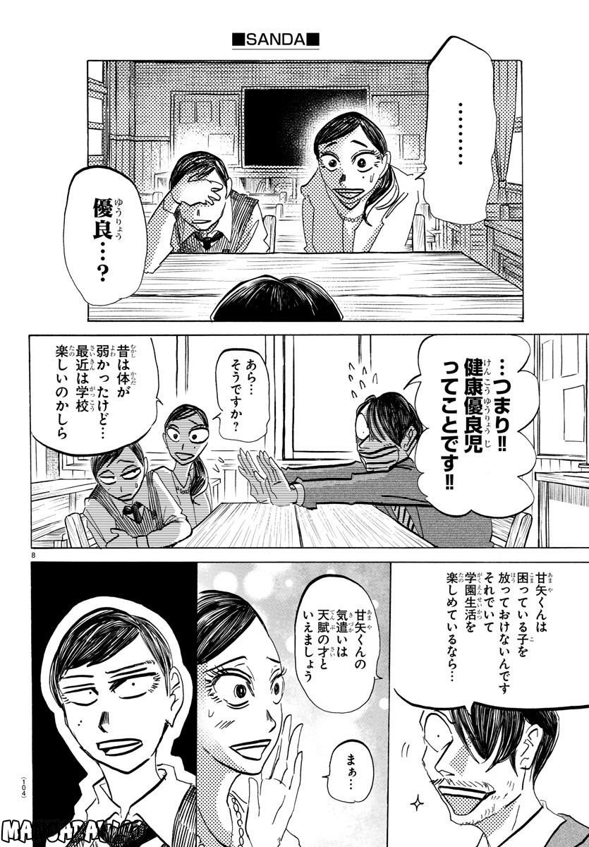 P8