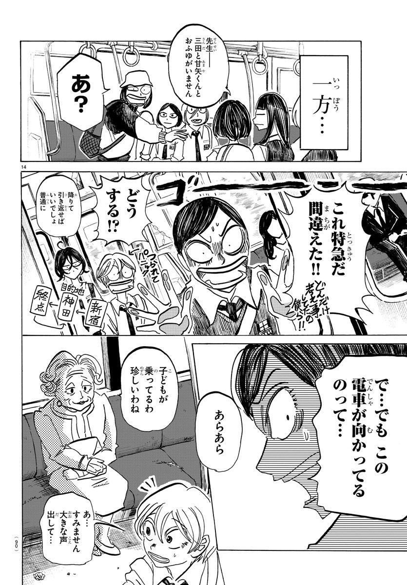 P16