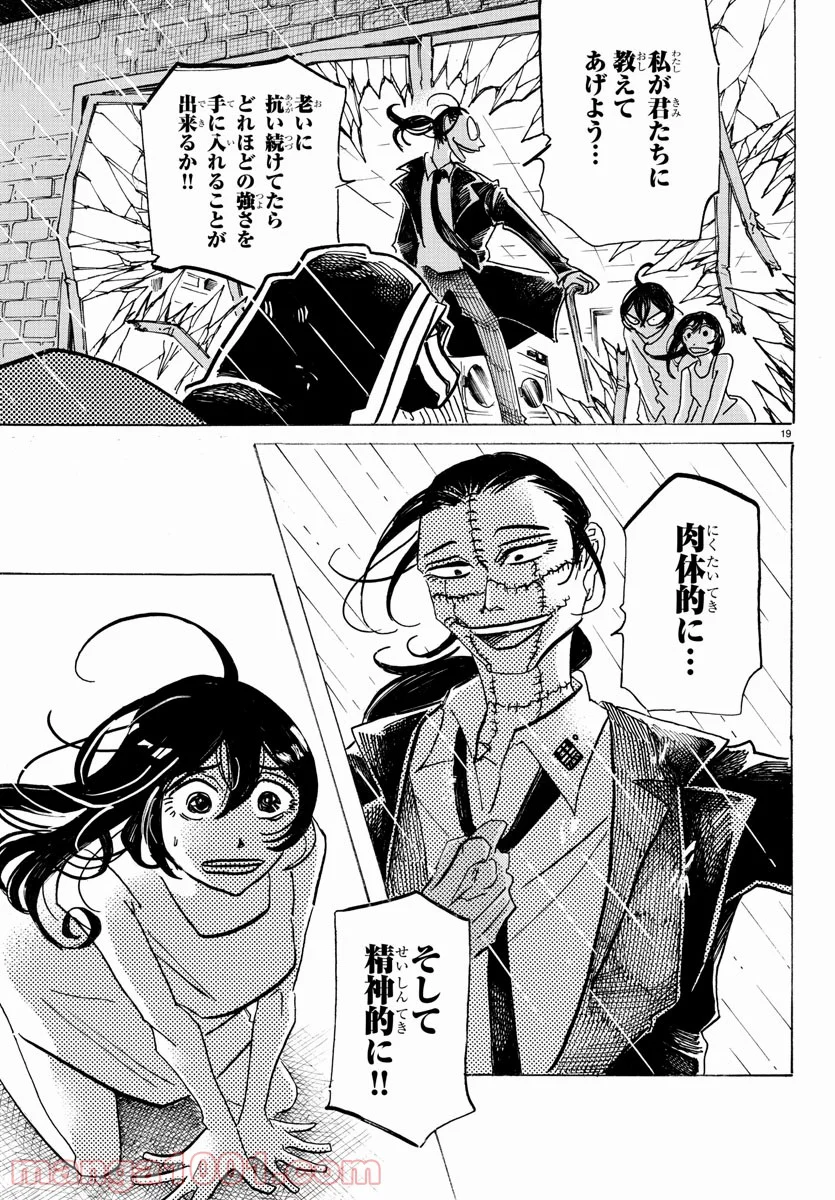 P19