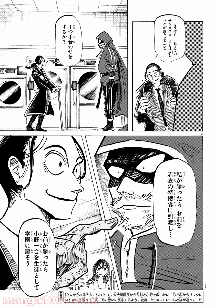 P3