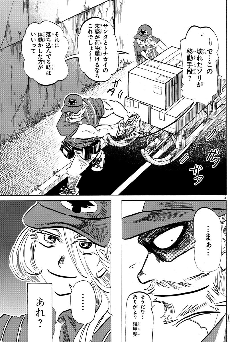 P3