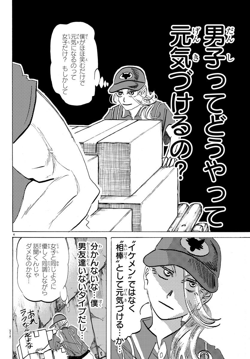 P4
