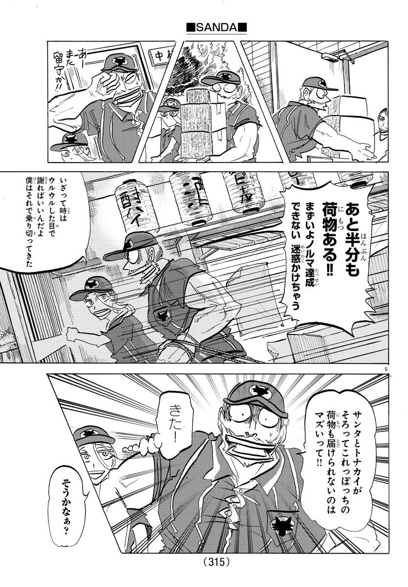 P5