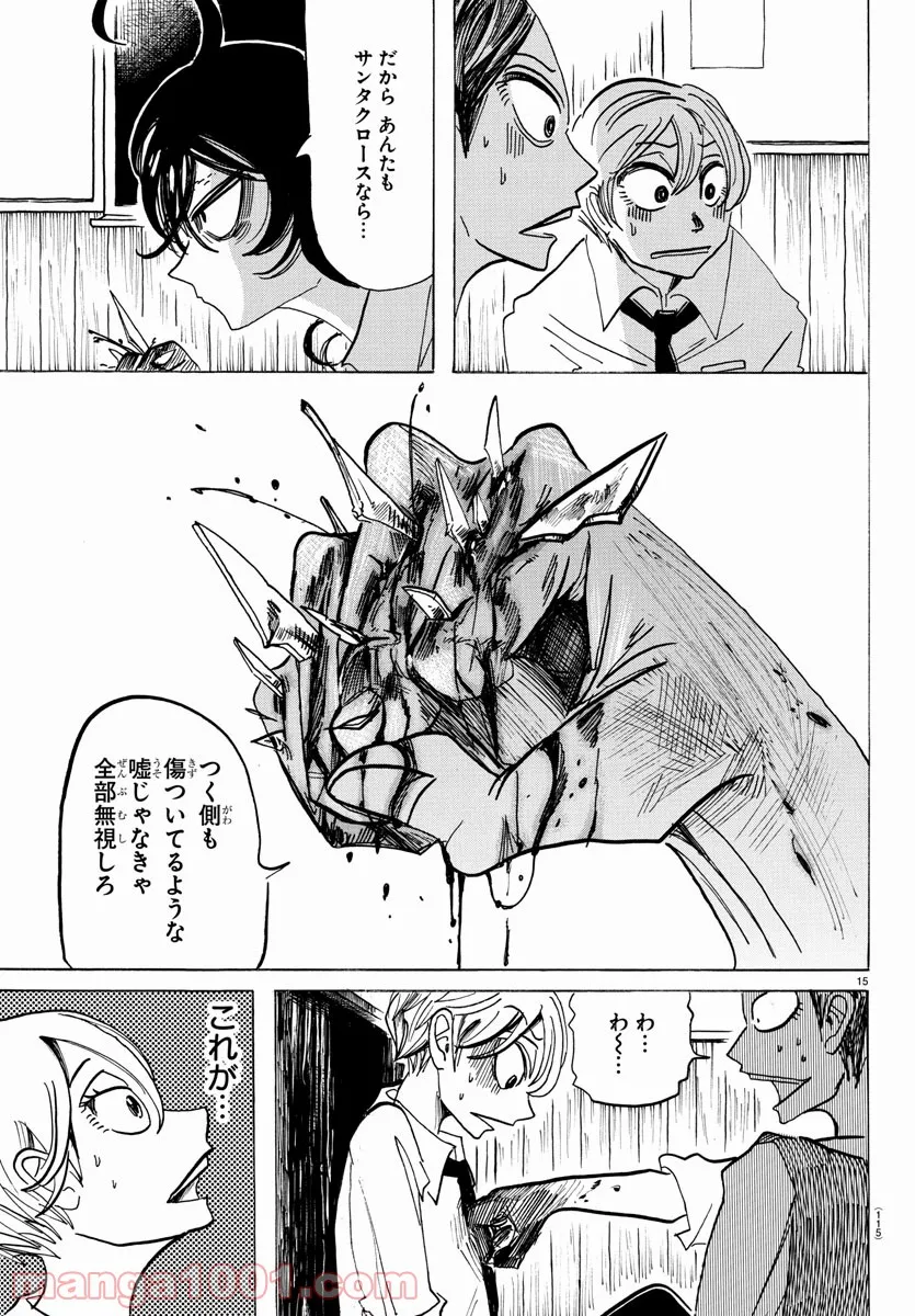 P15