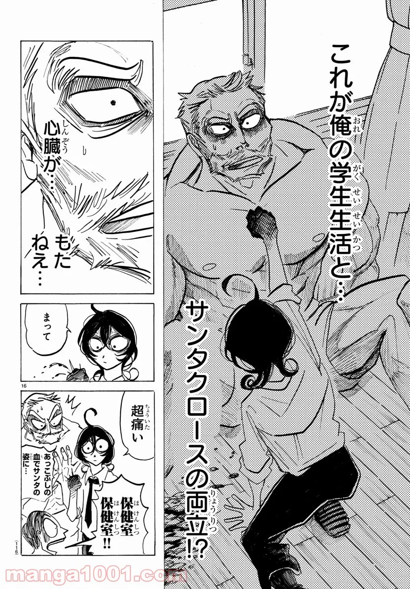 P16