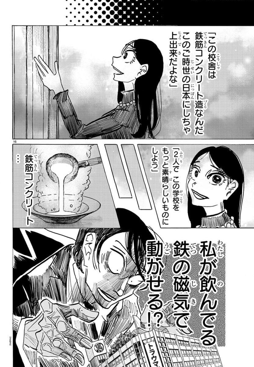 P16