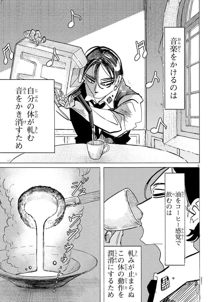 P5
