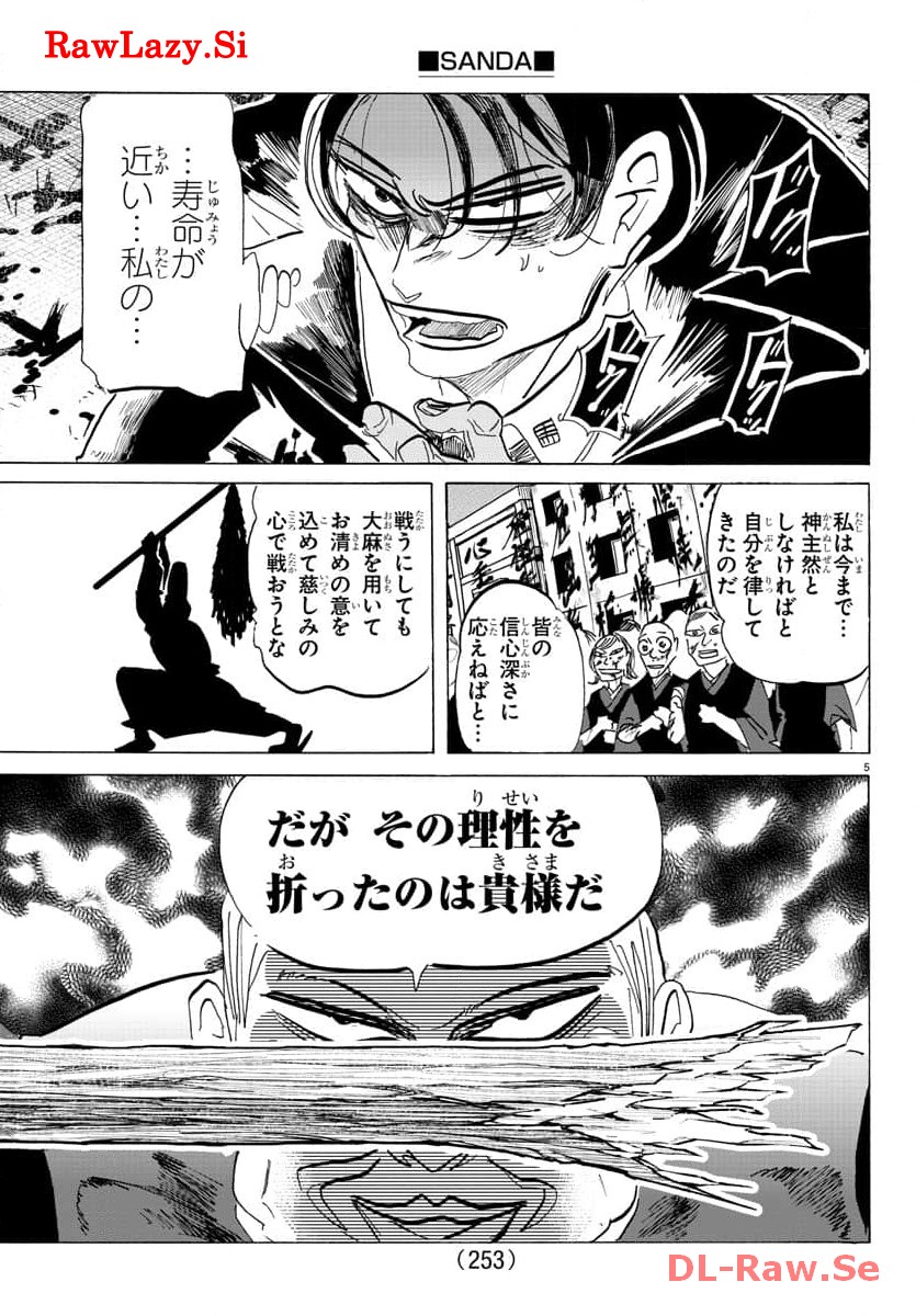P5