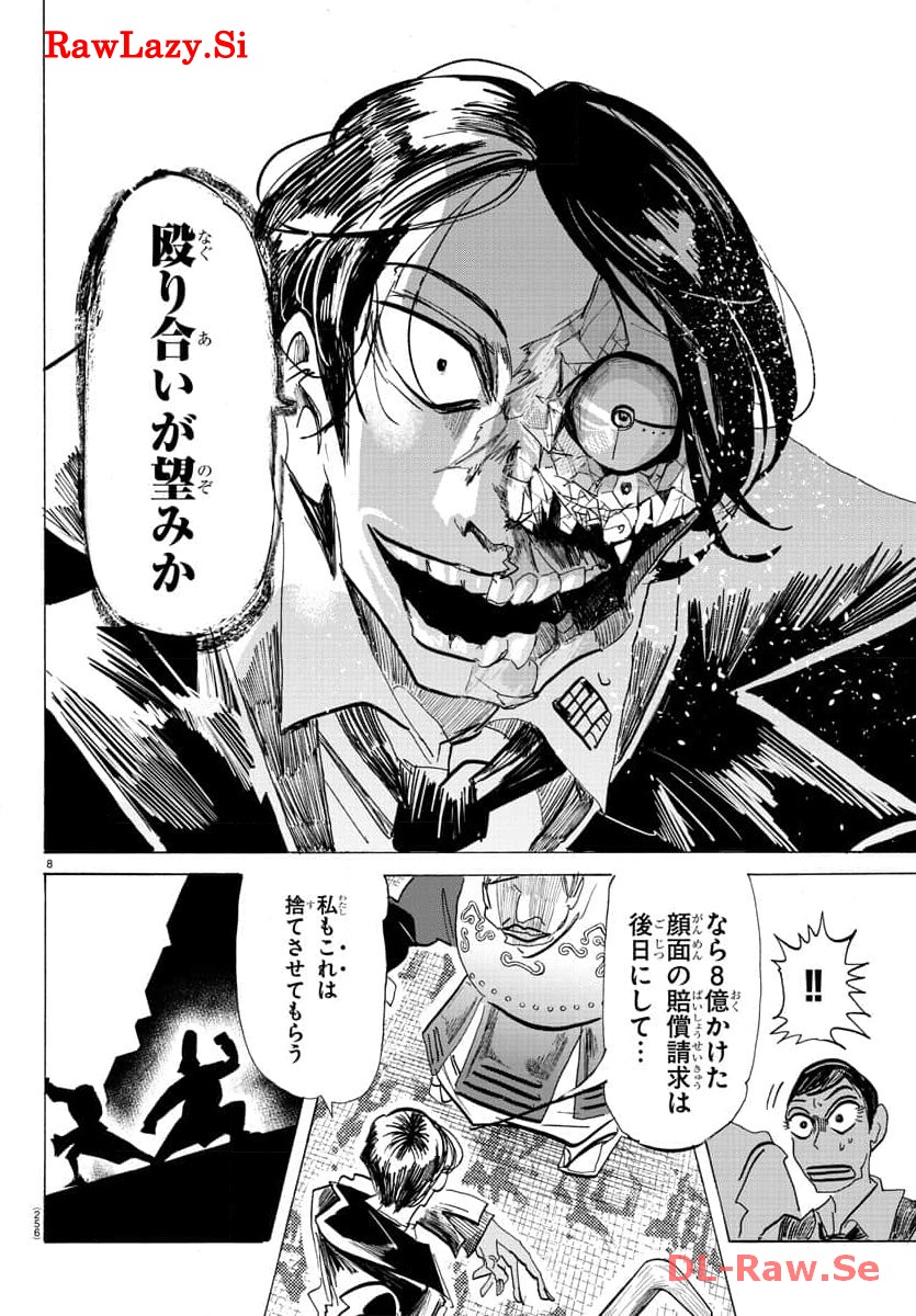 P8