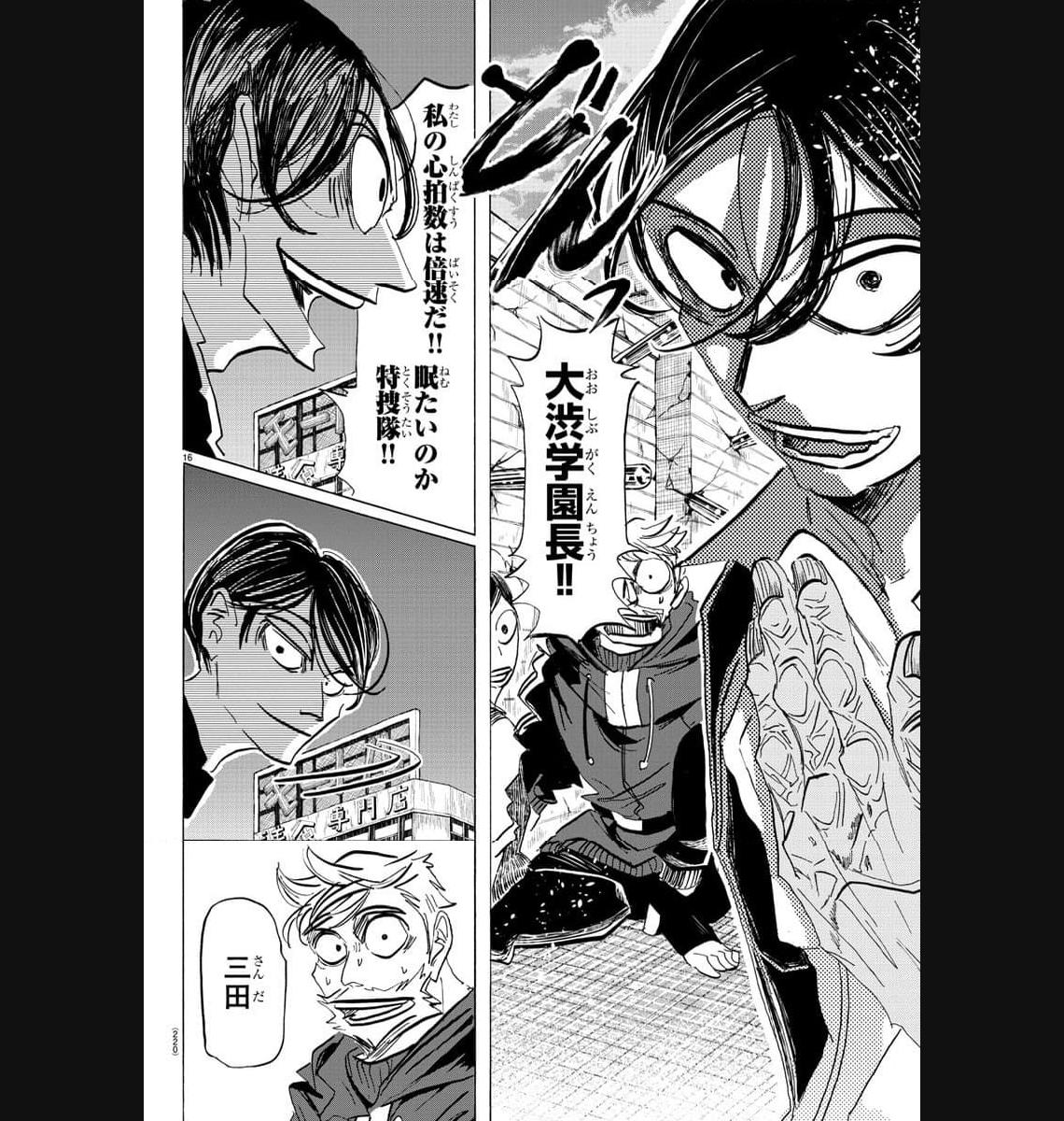 P16