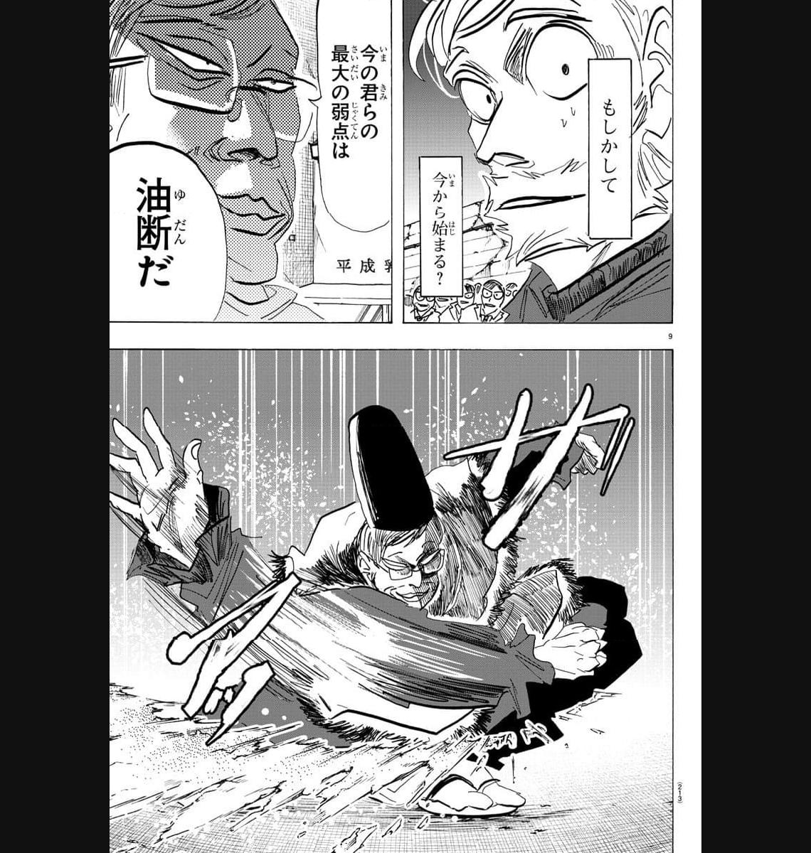 P9