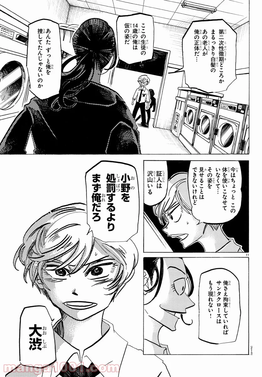 P11