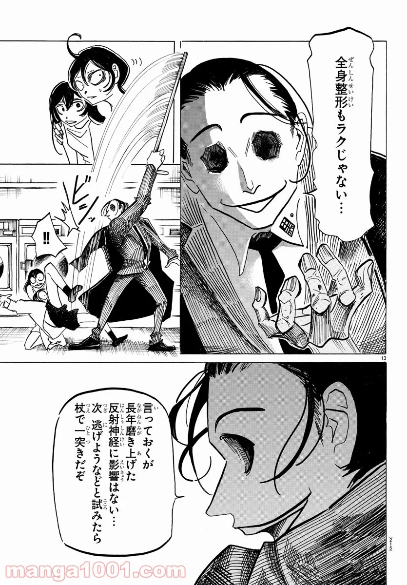 P13