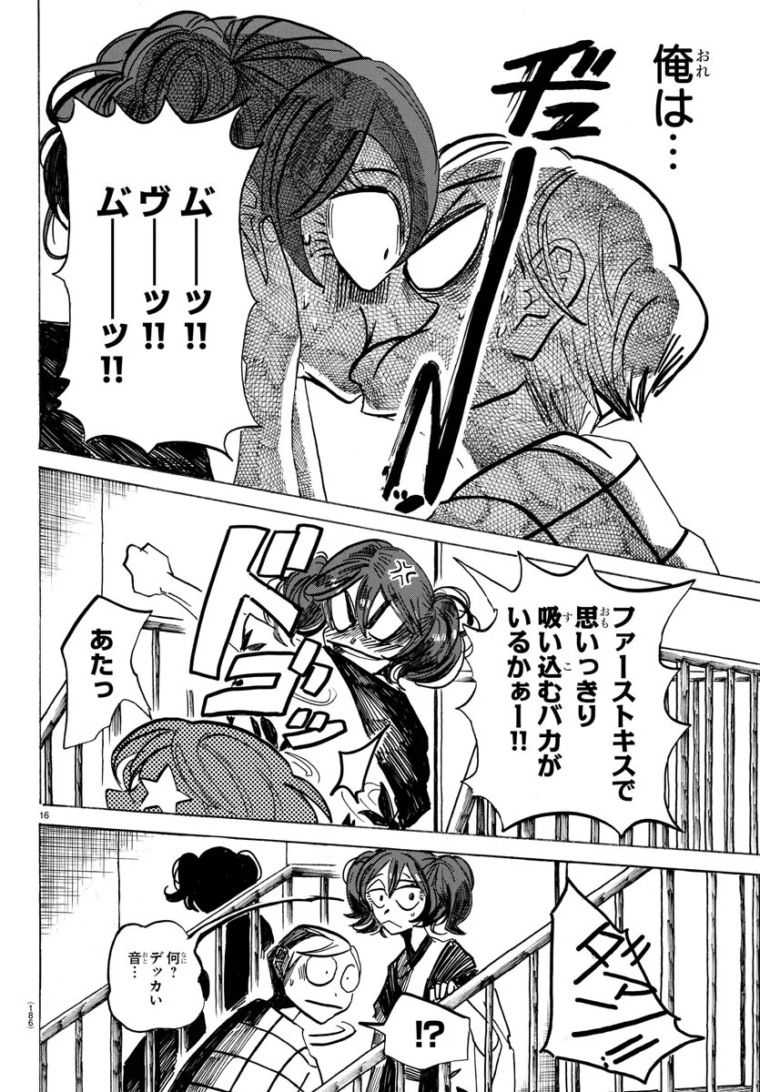 P16
