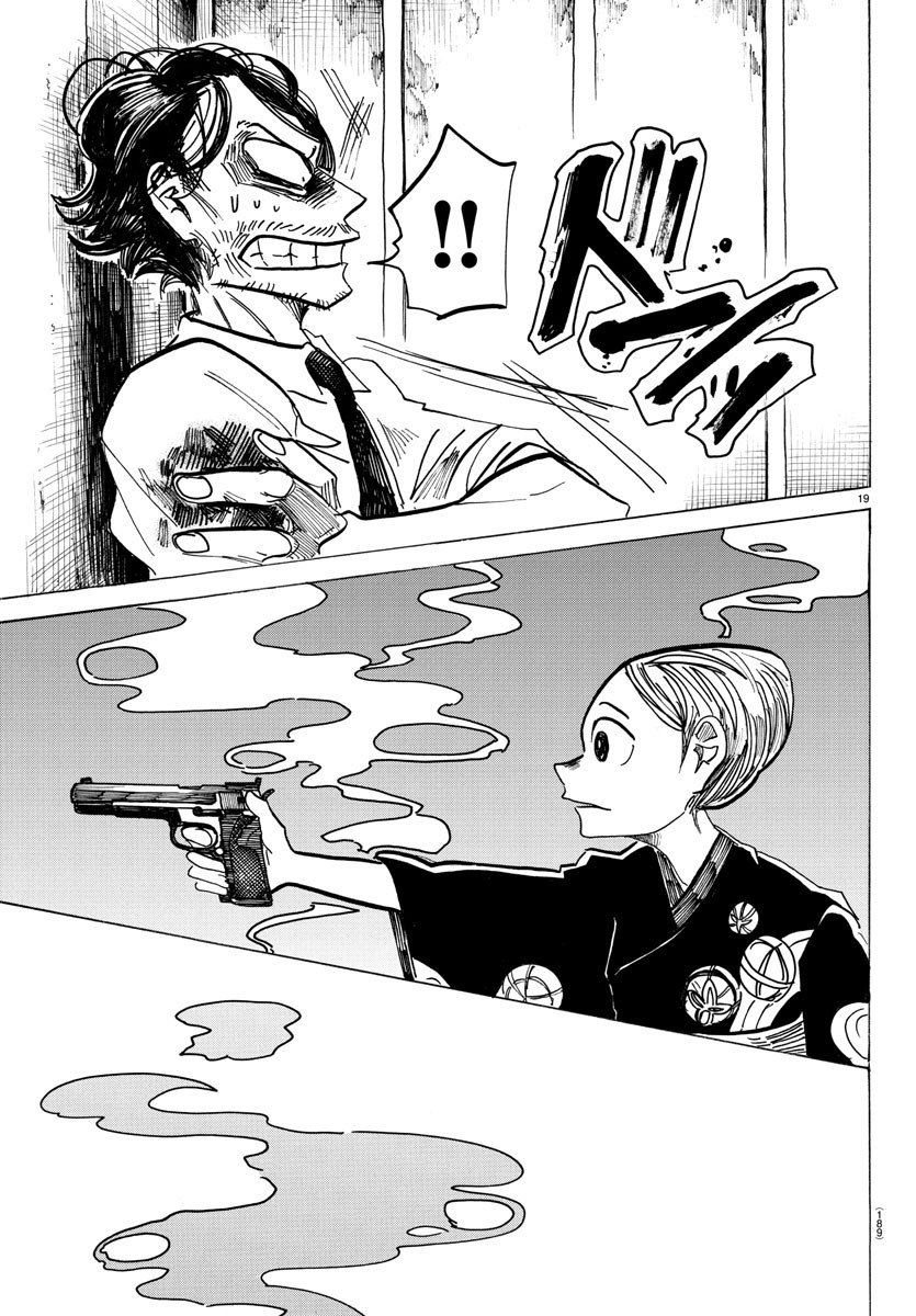 P19