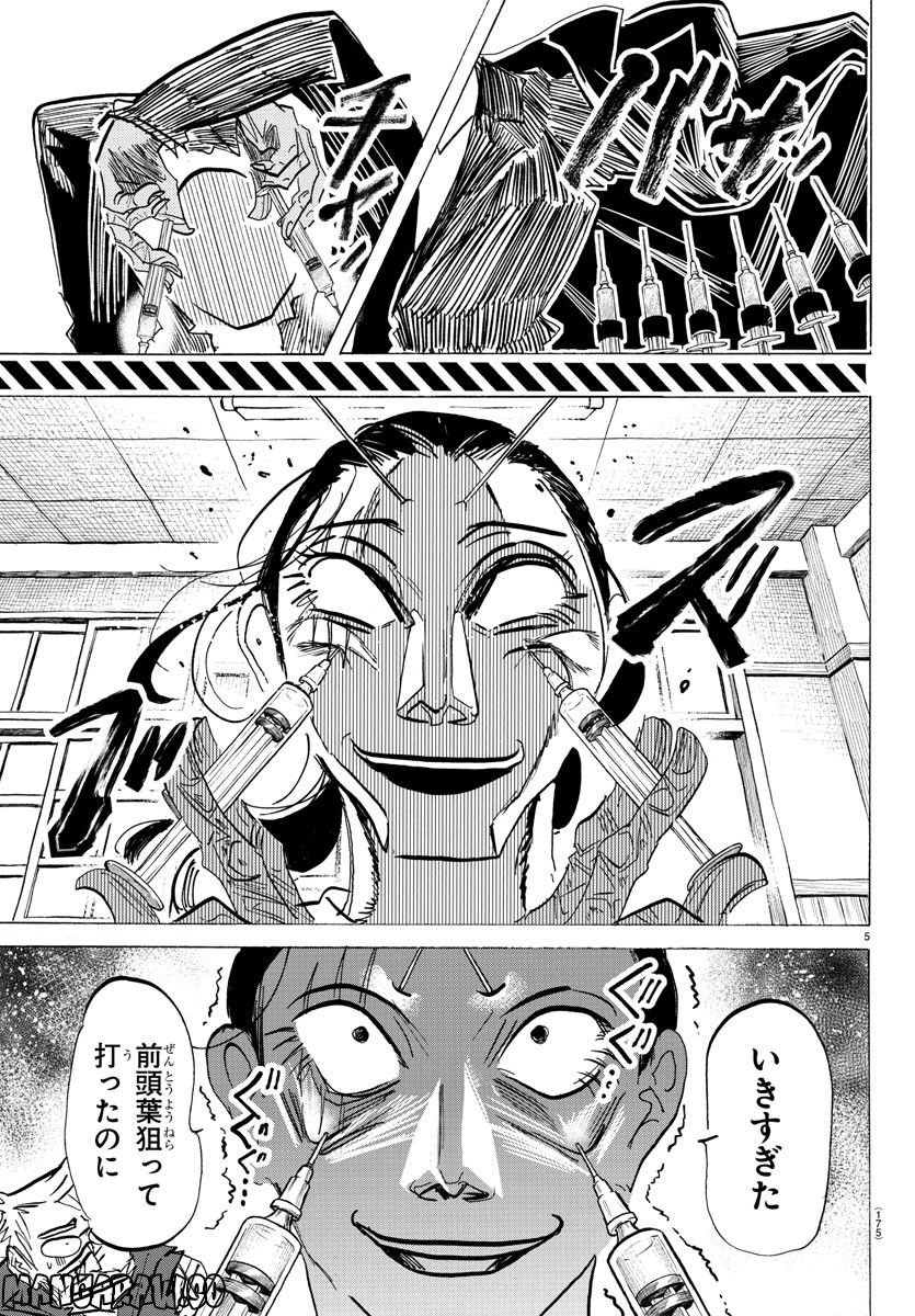 P5