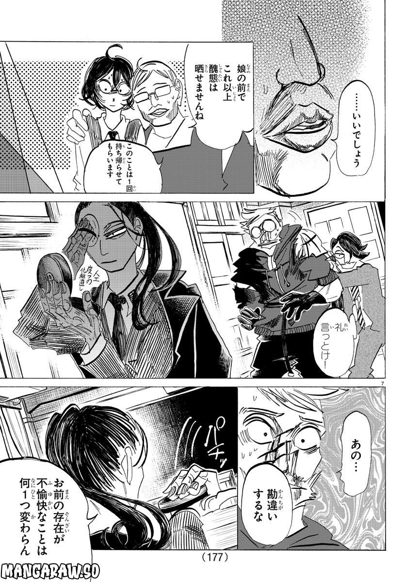 P7