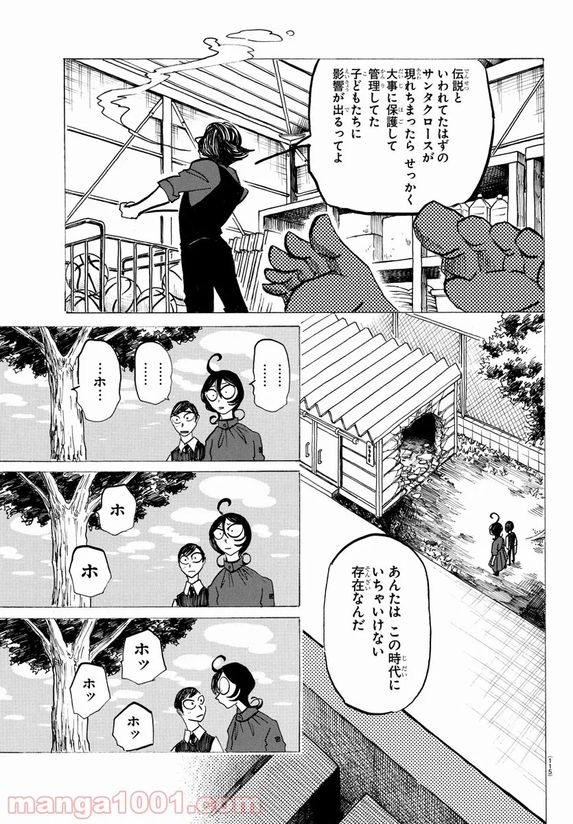P14