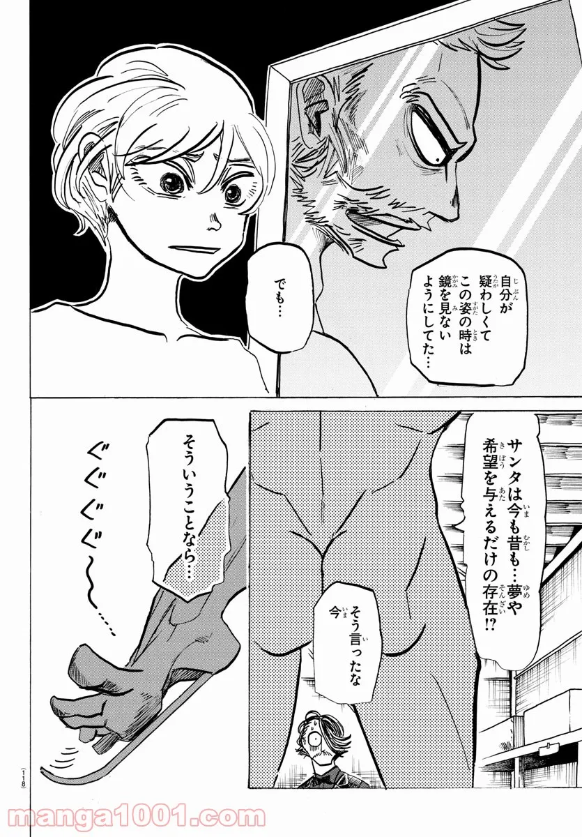 P17