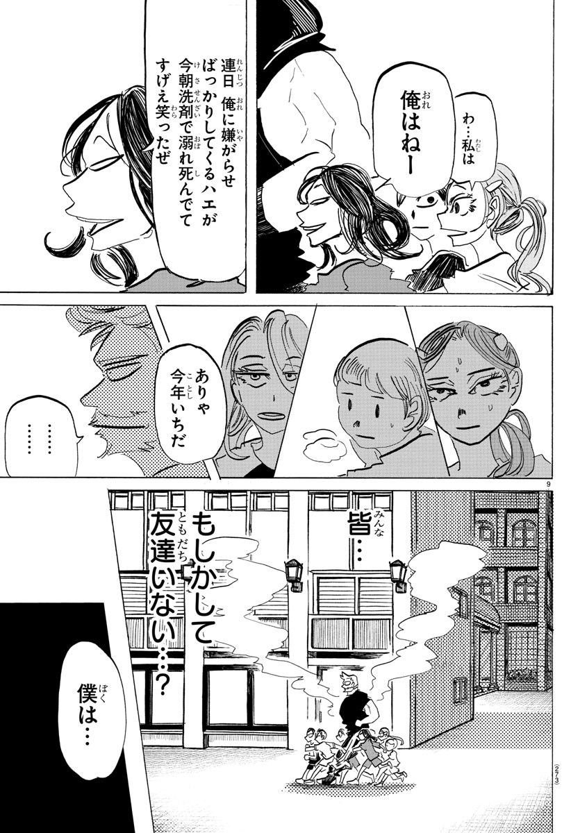 P9