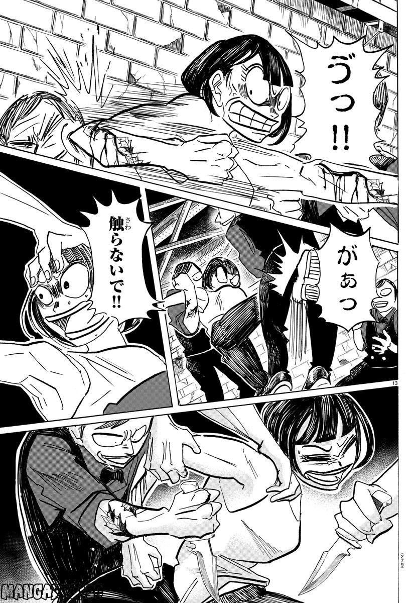 P13