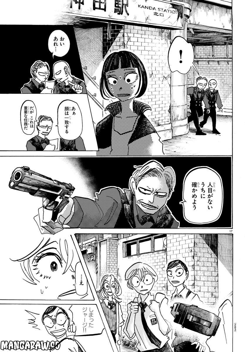 P17