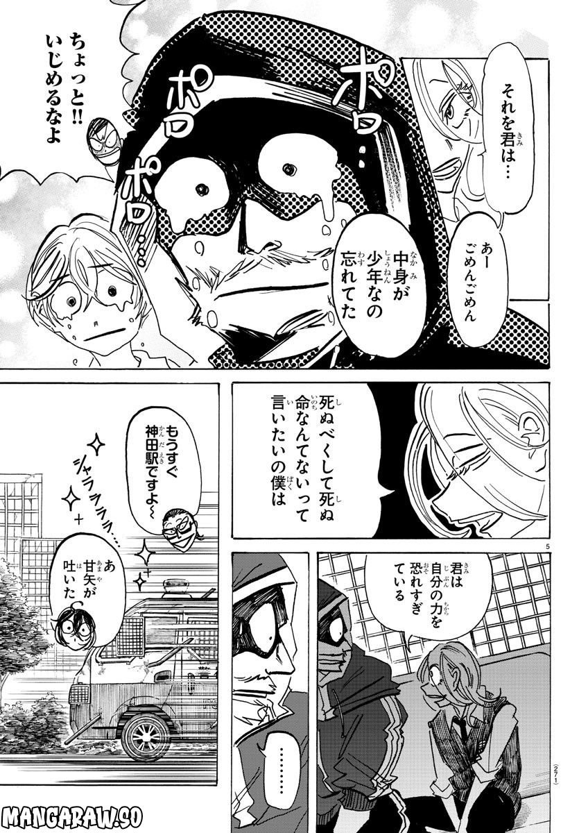 P5