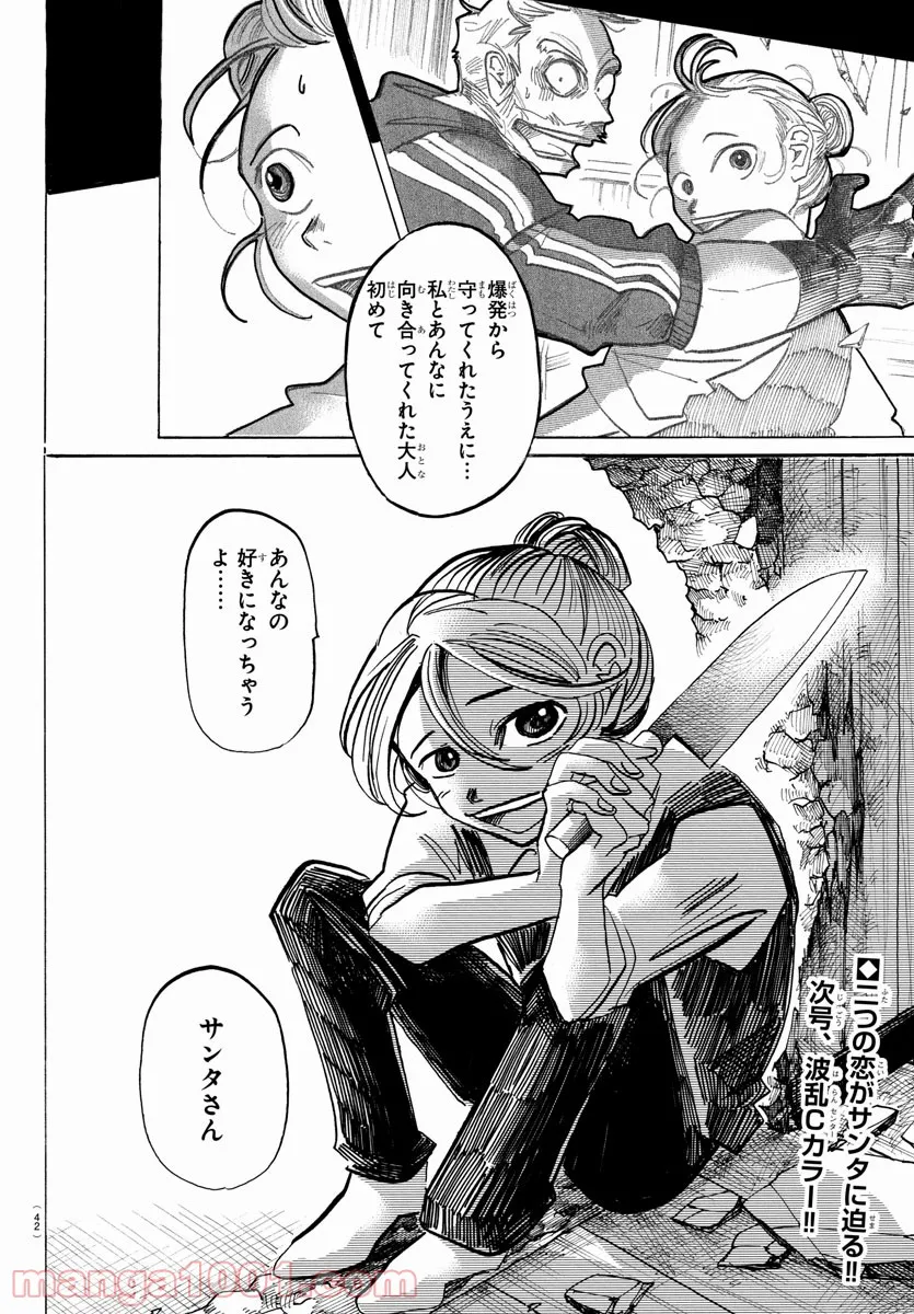 P21