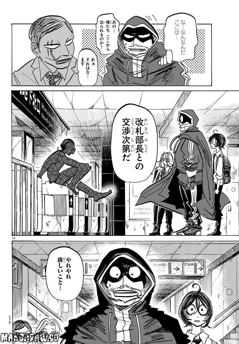 P14