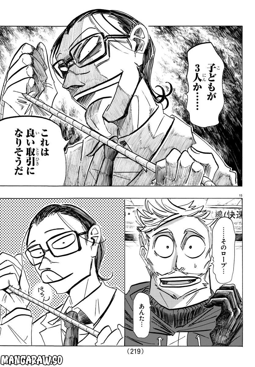 P15