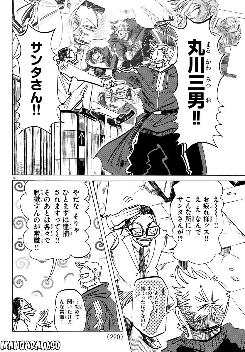 P16