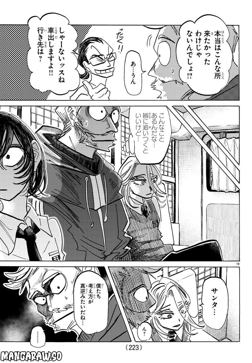 P19