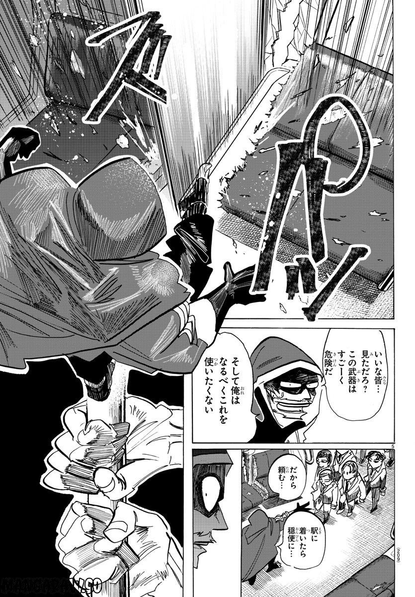 P5