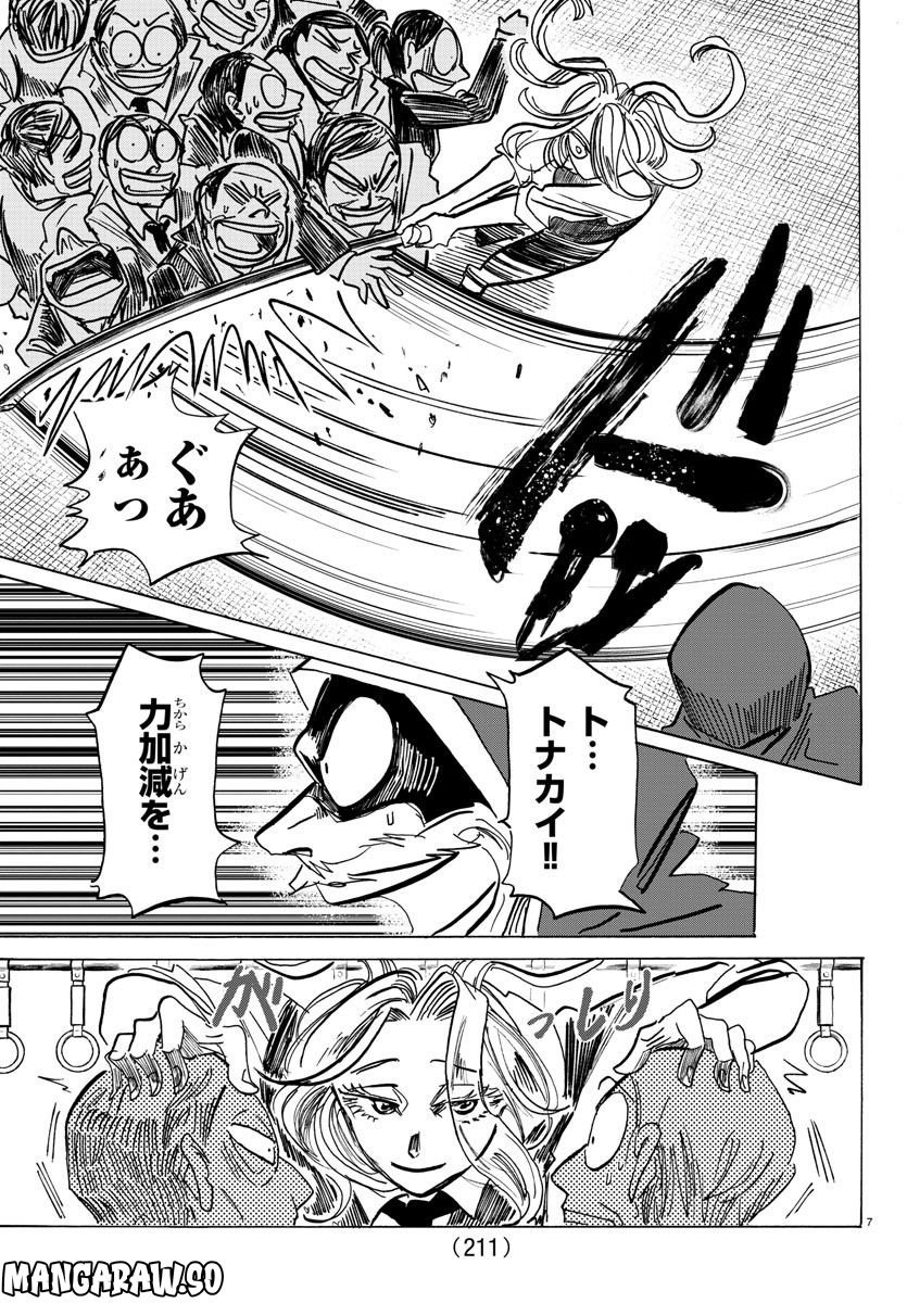 P7